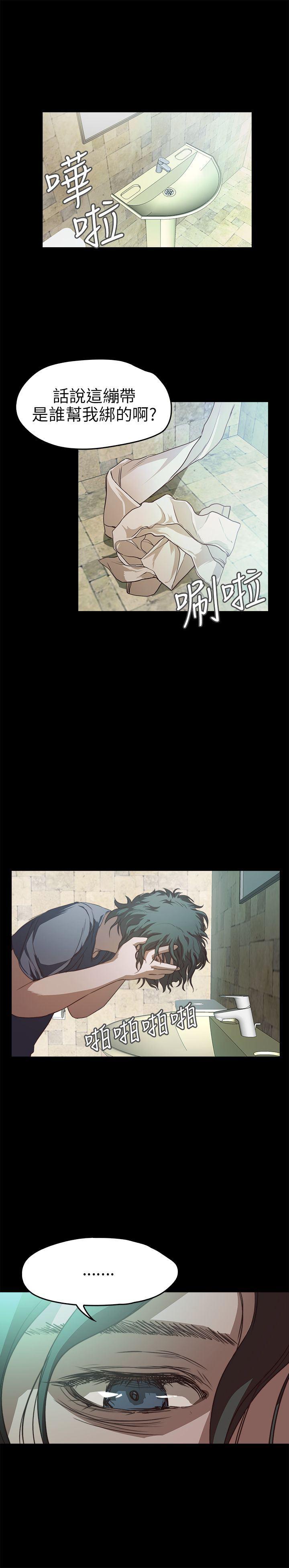 暴走漫画官网韩漫全集-第10话无删减无遮挡章节图片 