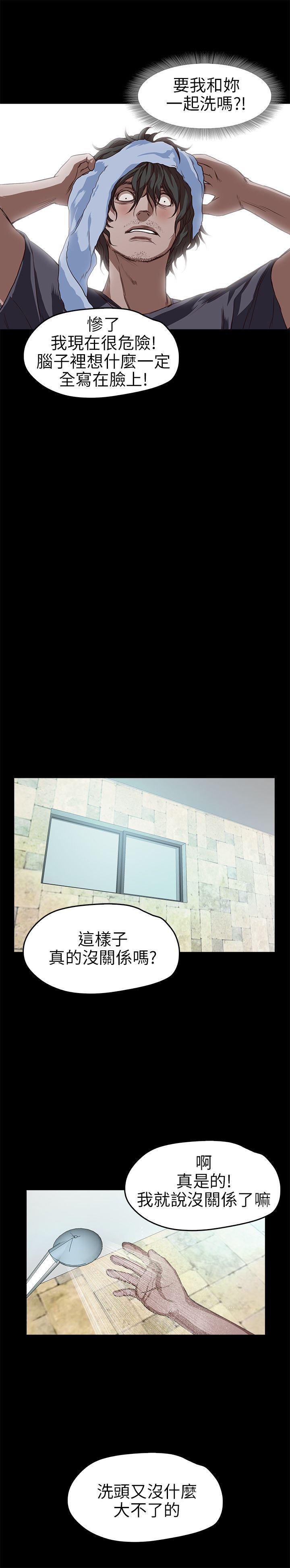 暴走漫画官网韩漫全集-第10话无删减无遮挡章节图片 