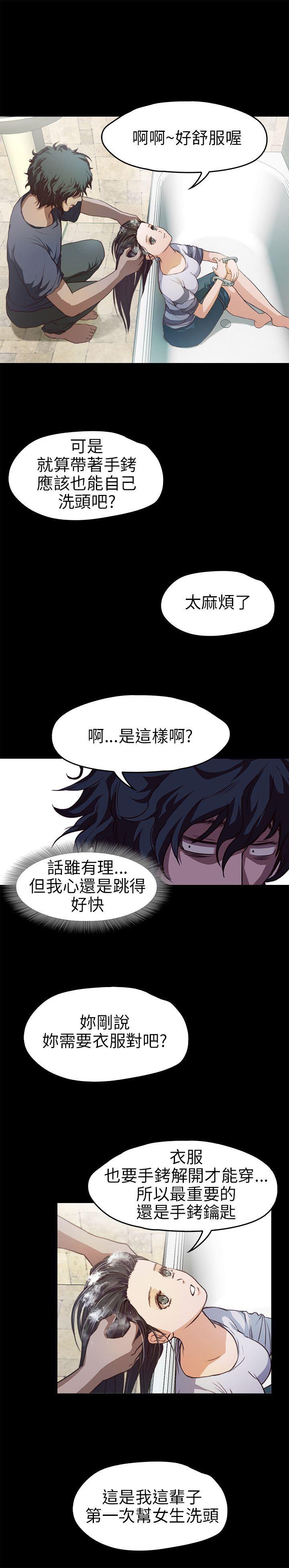 暴走漫画官网韩漫全集-第10话无删减无遮挡章节图片 