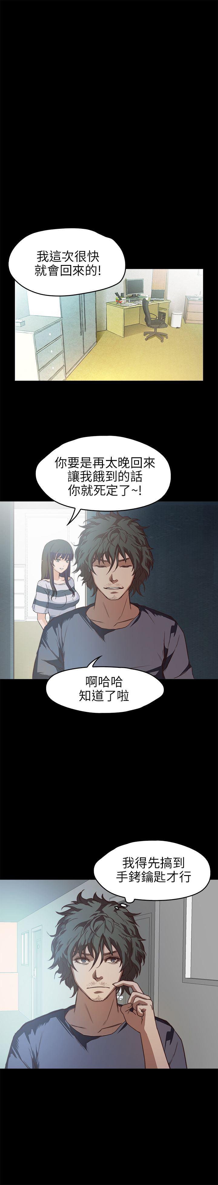 暴走漫画官网韩漫全集-第10话无删减无遮挡章节图片 