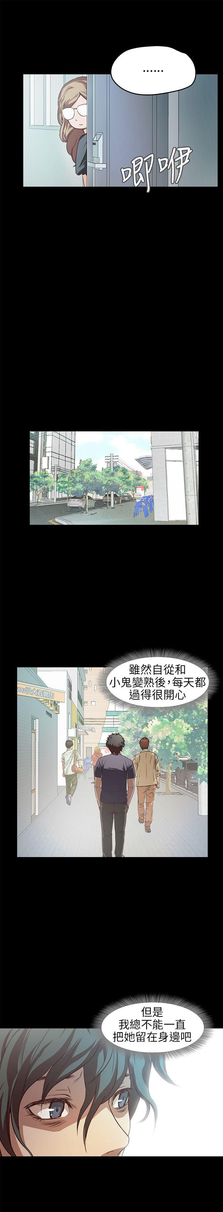 暴走漫画官网韩漫全集-第10话无删减无遮挡章节图片 