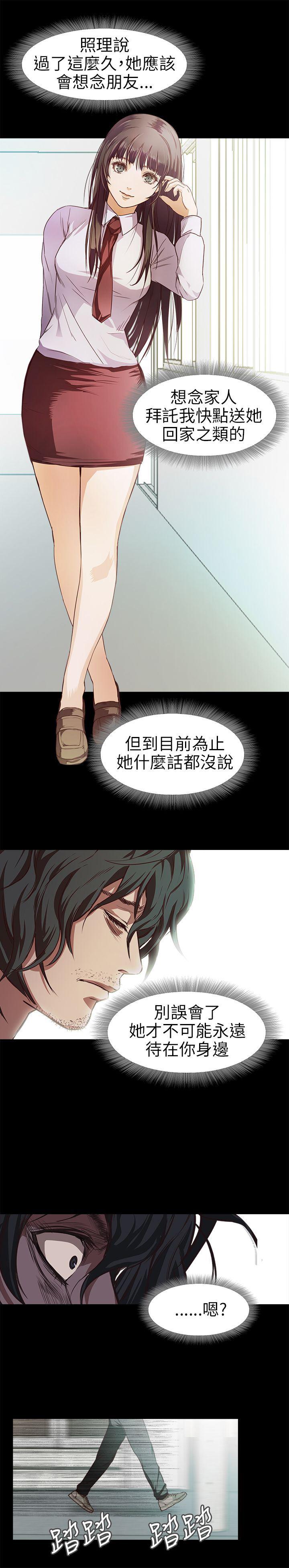 暴走漫画官网韩漫全集-第10话无删减无遮挡章节图片 