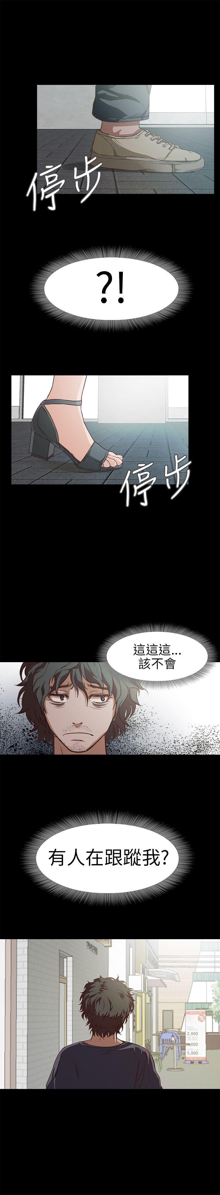 暴走漫画官网韩漫全集-第10话无删减无遮挡章节图片 