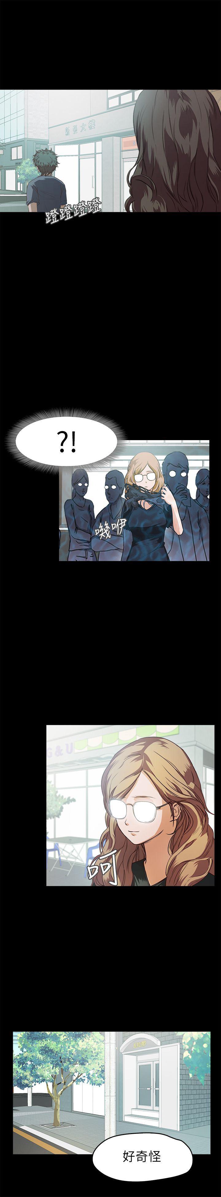 暴走漫画官网韩漫全集-第10话无删减无遮挡章节图片 