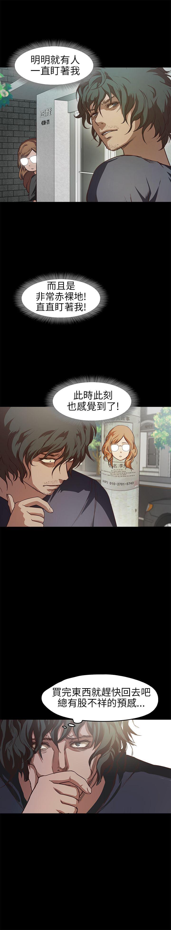 暴走漫画官网韩漫全集-第10话无删减无遮挡章节图片 