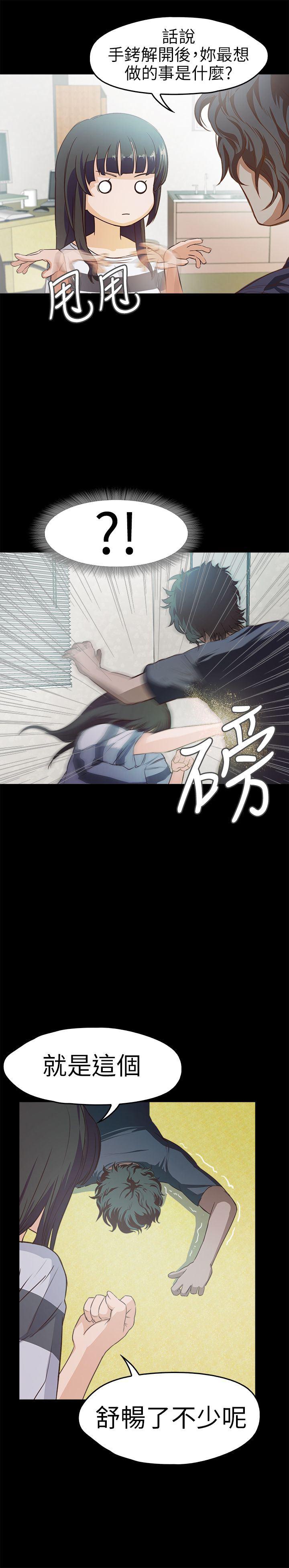 暴走漫画官网韩漫全集-第10话无删减无遮挡章节图片 