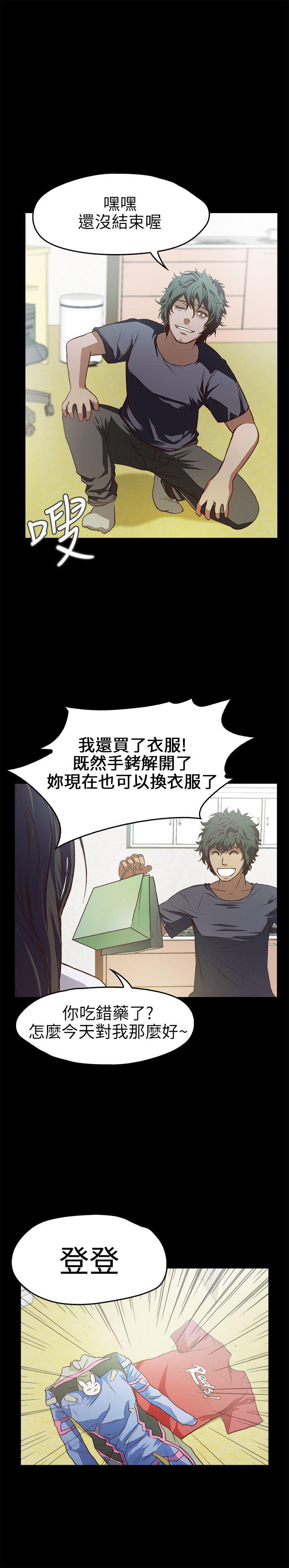 暴走漫画官网韩漫全集-第10话无删减无遮挡章节图片 
