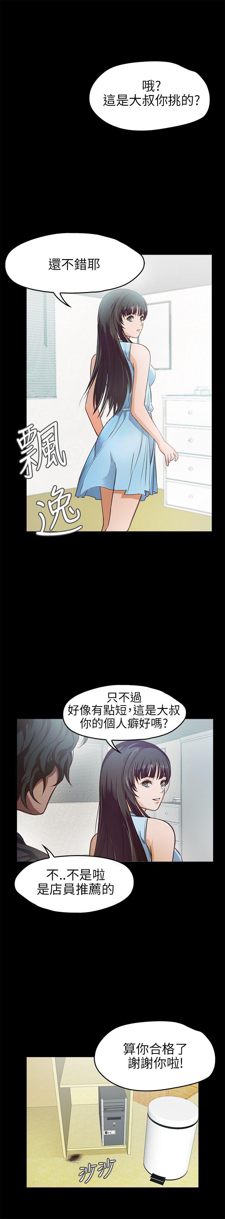 暴走漫画官网韩漫全集-第10话无删减无遮挡章节图片 
