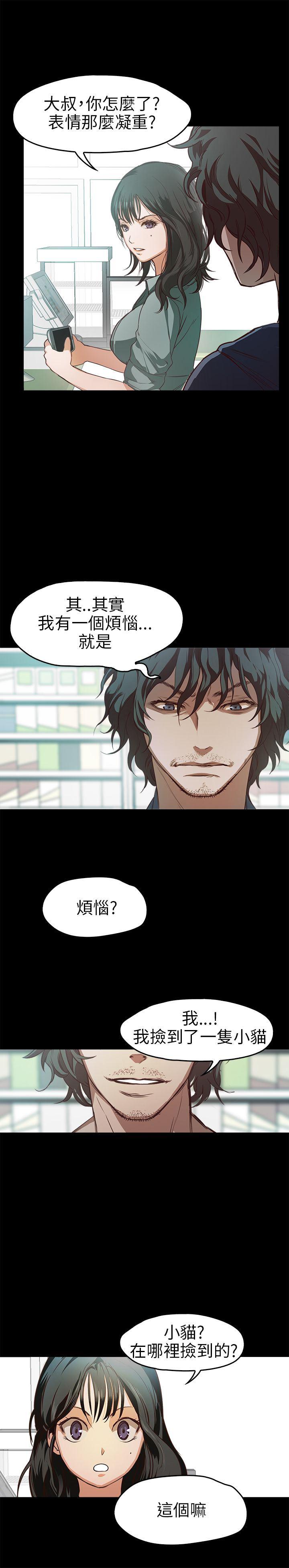 暴走漫画官网韩漫全集-第12话无删减无遮挡章节图片 