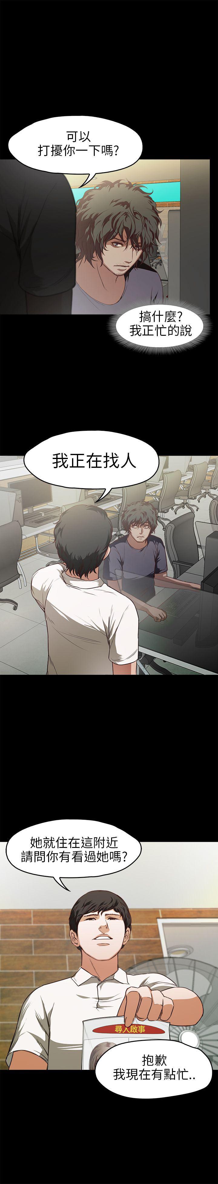 暴走漫画官网韩漫全集-第12话无删减无遮挡章节图片 