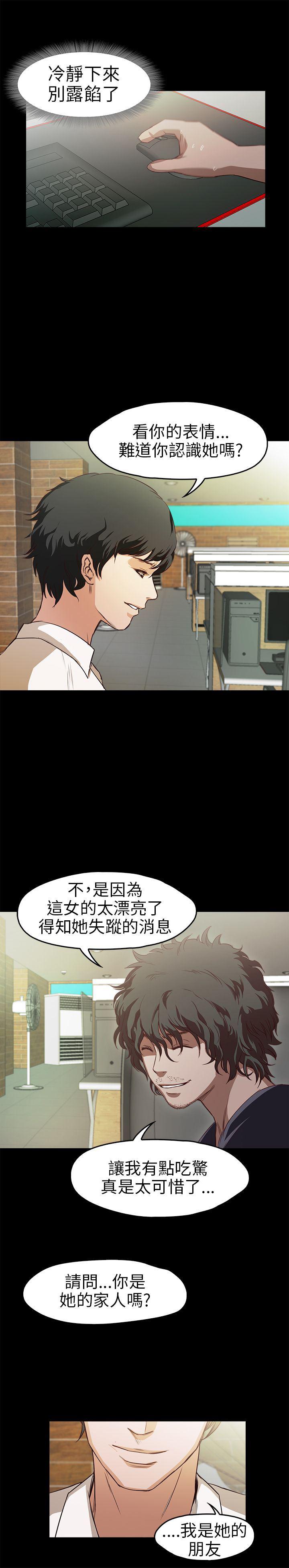 暴走漫画官网韩漫全集-第12话无删减无遮挡章节图片 