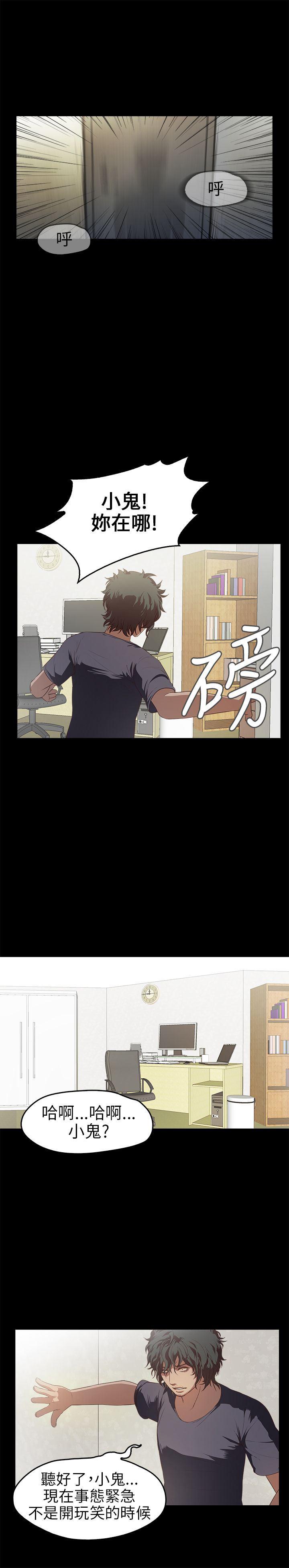 暴走漫画官网韩漫全集-第12话无删减无遮挡章节图片 