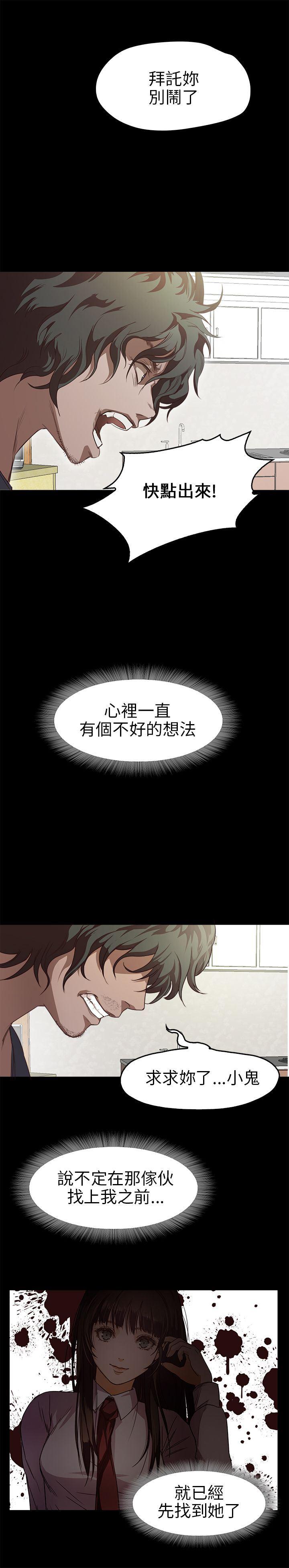 暴走漫画官网韩漫全集-第12话无删减无遮挡章节图片 