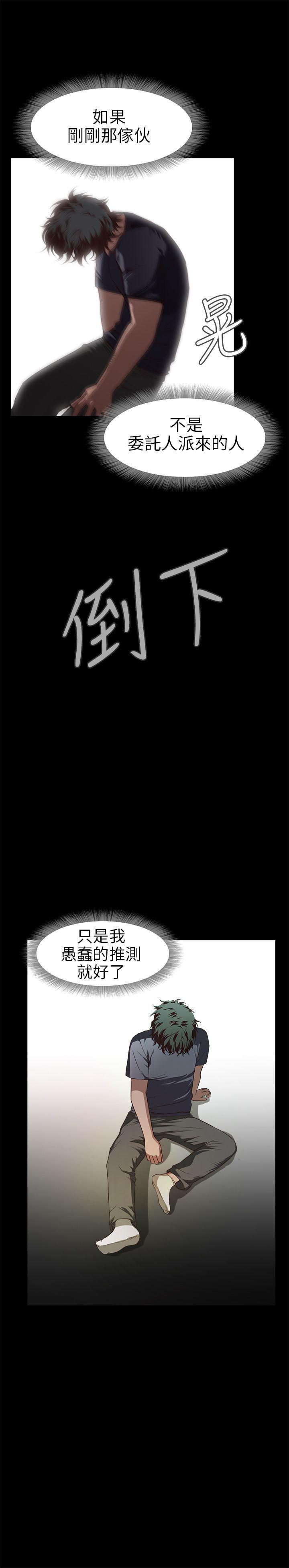 暴走漫画官网韩漫全集-第12话无删减无遮挡章节图片 