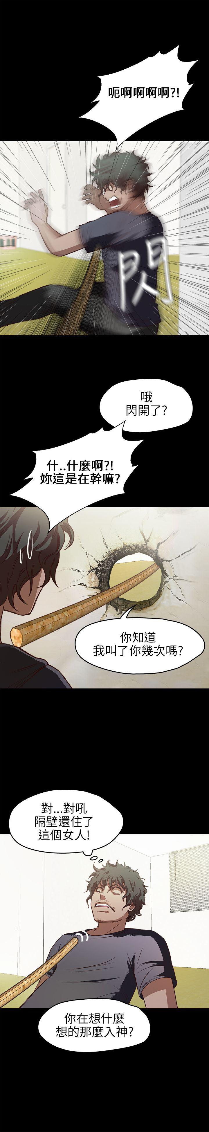 暴走漫画官网韩漫全集-第13话无删减无遮挡章节图片 