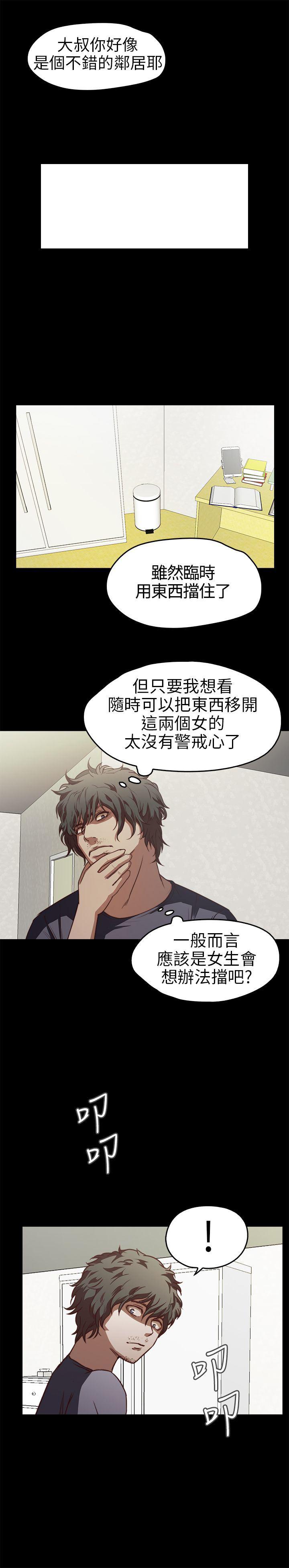 暴走漫画官网韩漫全集-第13话无删减无遮挡章节图片 