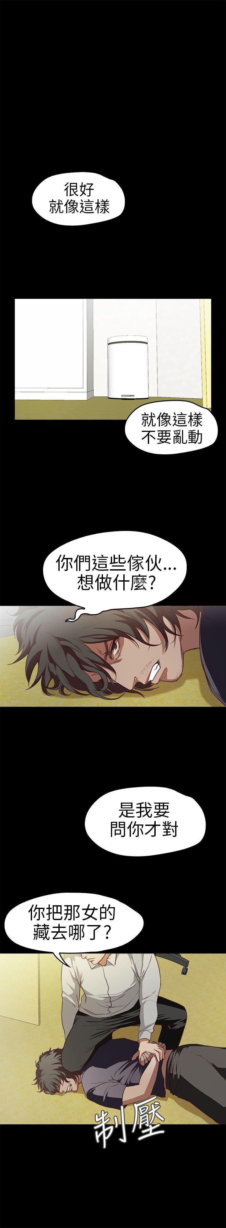 暴走漫画官网韩漫全集-第13话无删减无遮挡章节图片 