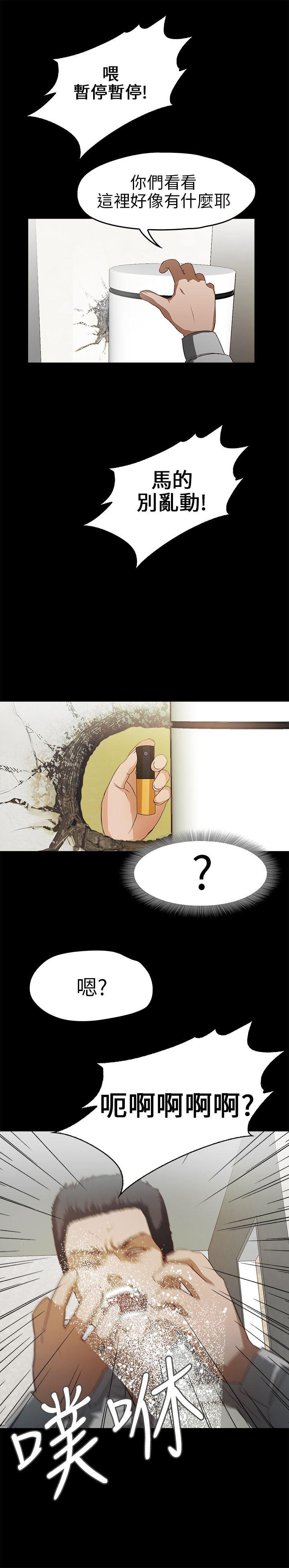 暴走漫画官网韩漫全集-第13话无删减无遮挡章节图片 
