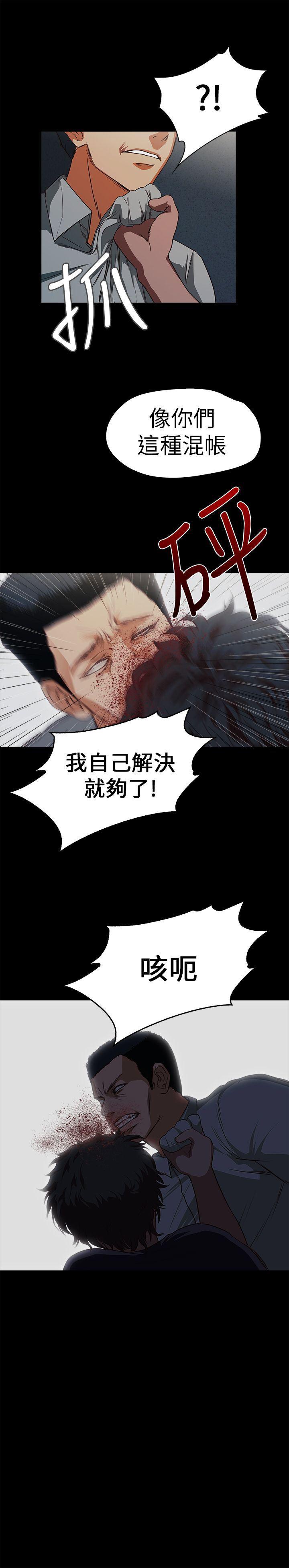 暴走漫画官网韩漫全集-第14话无删减无遮挡章节图片 