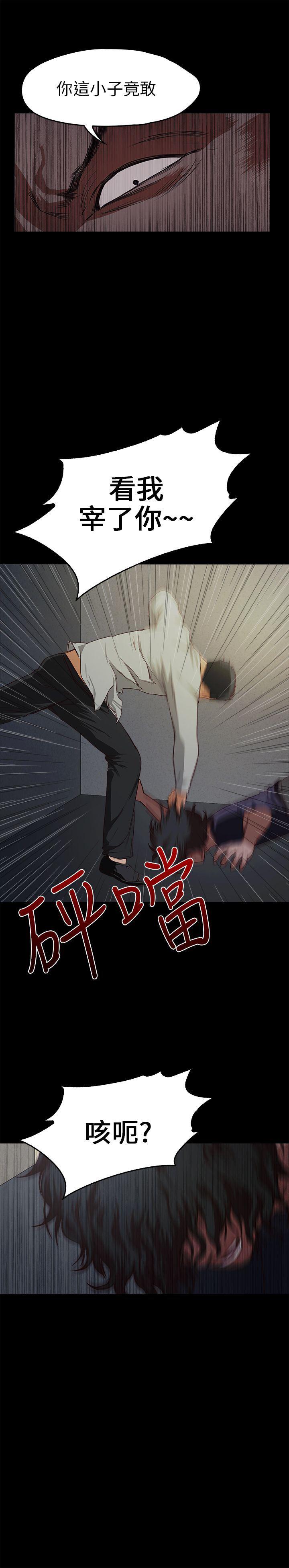 暴走漫画官网韩漫全集-第14话无删减无遮挡章节图片 
