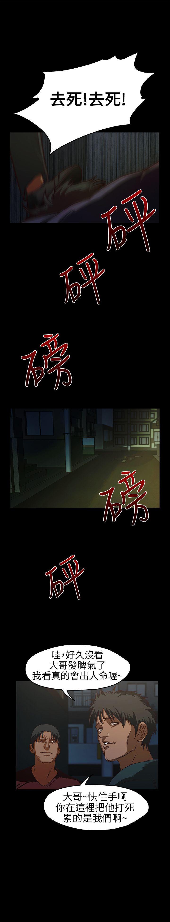 暴走漫画官网韩漫全集-第14话无删减无遮挡章节图片 
