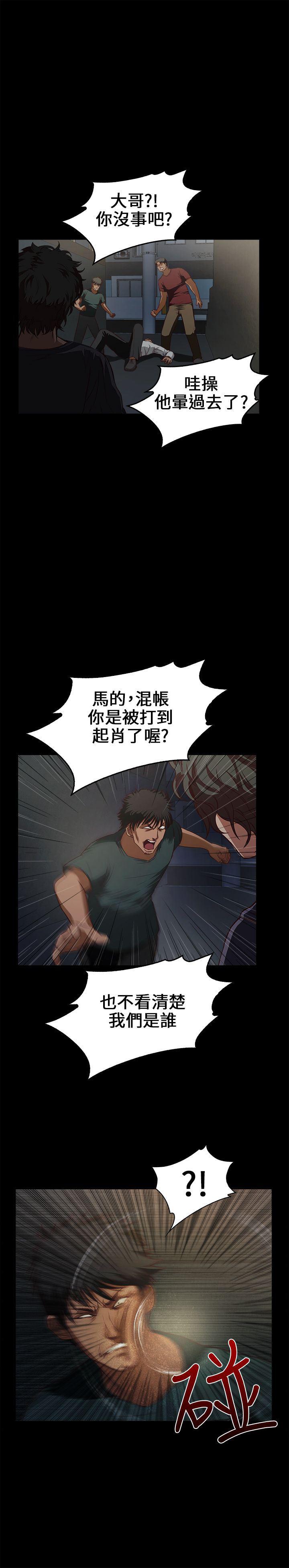 暴走漫画官网韩漫全集-第14话无删减无遮挡章节图片 