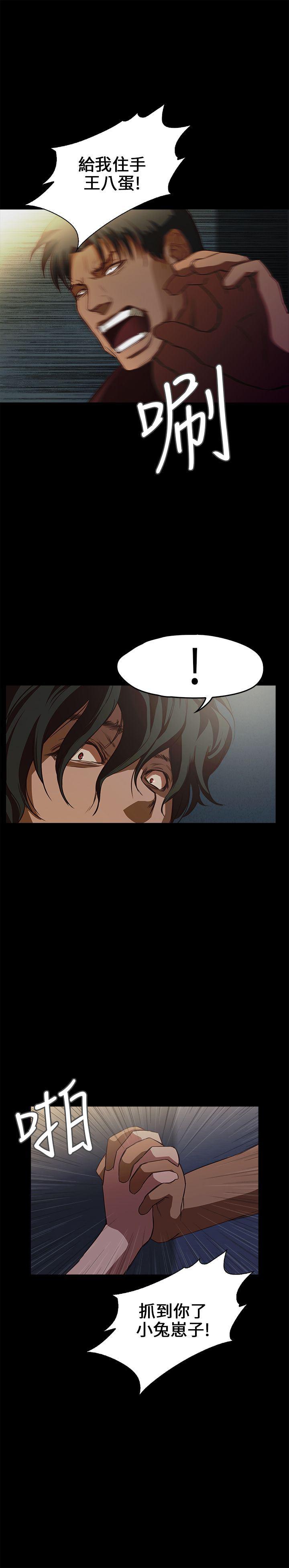 暴走漫画官网韩漫全集-第14话无删减无遮挡章节图片 