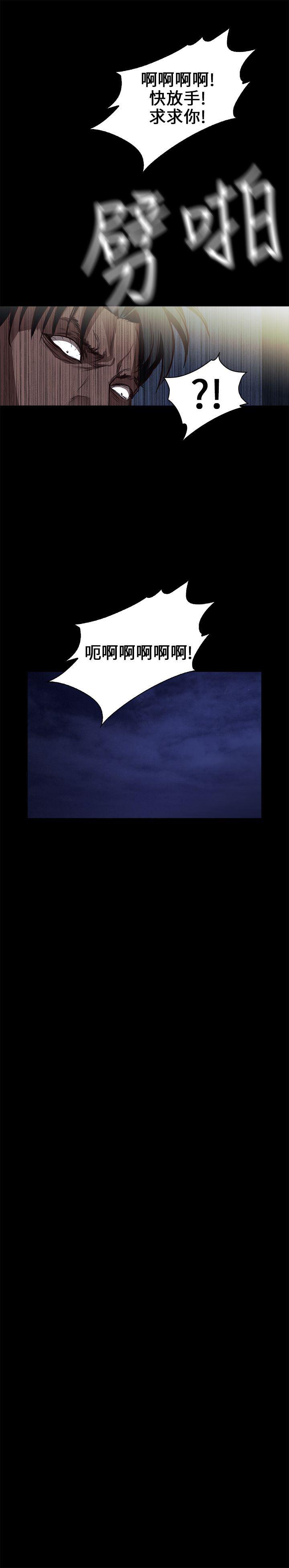 暴走漫画官网韩漫全集-第14话无删减无遮挡章节图片 