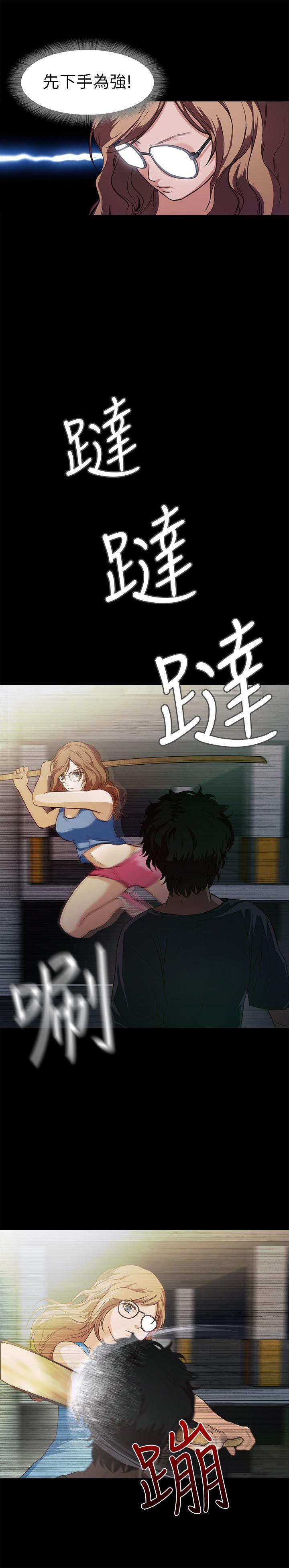 暴走漫画官网韩漫全集-第14话无删减无遮挡章节图片 