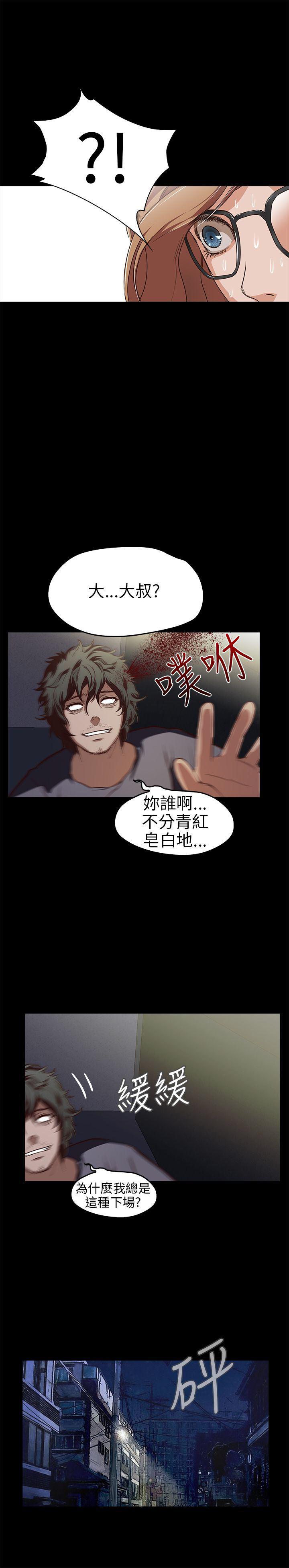 暴走漫画官网韩漫全集-第14话无删减无遮挡章节图片 