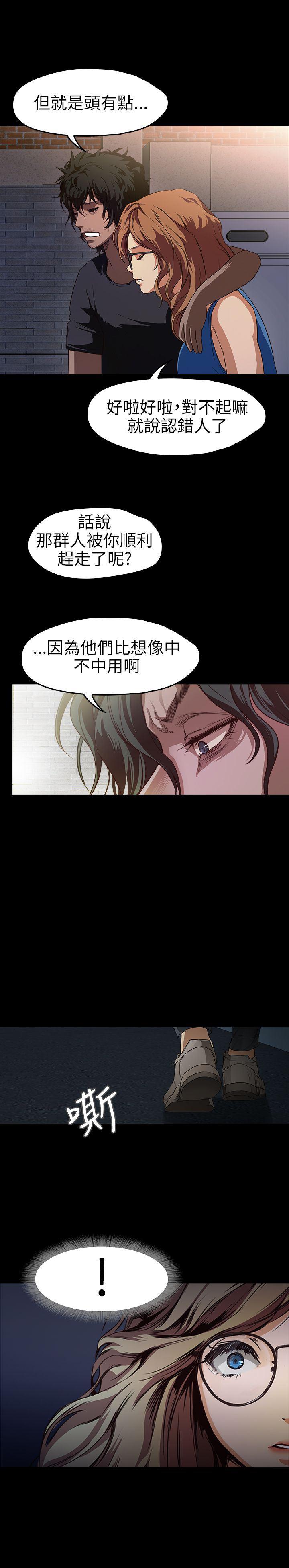 暴走漫画官网韩漫全集-第15话无删减无遮挡章节图片 