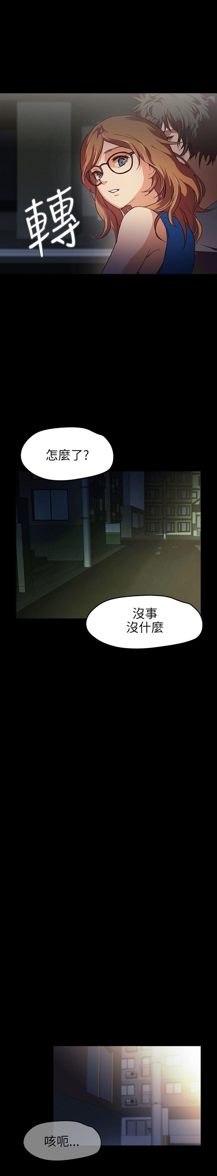 暴走漫画官网韩漫全集-第15话无删减无遮挡章节图片 