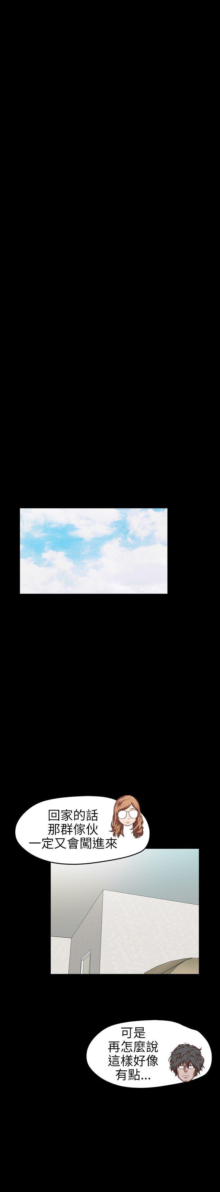 暴走漫画官网韩漫全集-第15话无删减无遮挡章节图片 