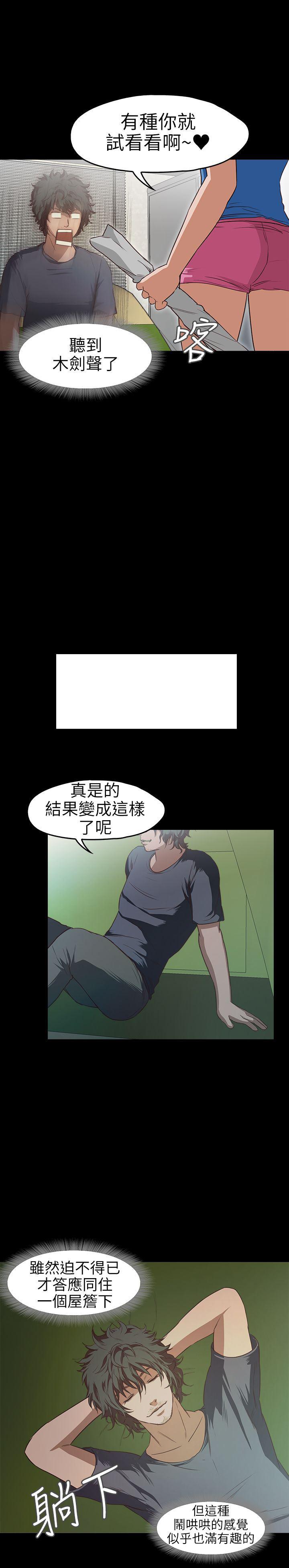 暴走漫画官网韩漫全集-第15话无删减无遮挡章节图片 