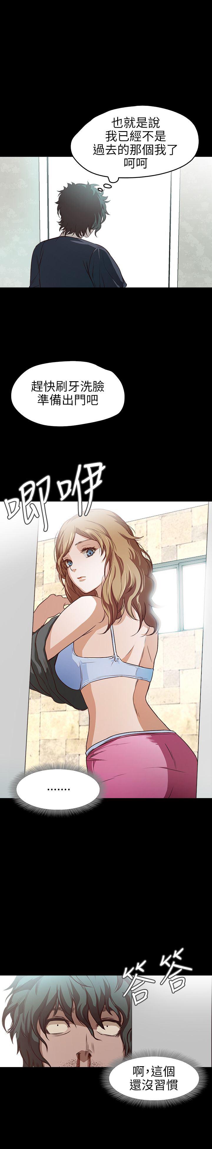 暴走漫画官网韩漫全集-第15话无删减无遮挡章节图片 