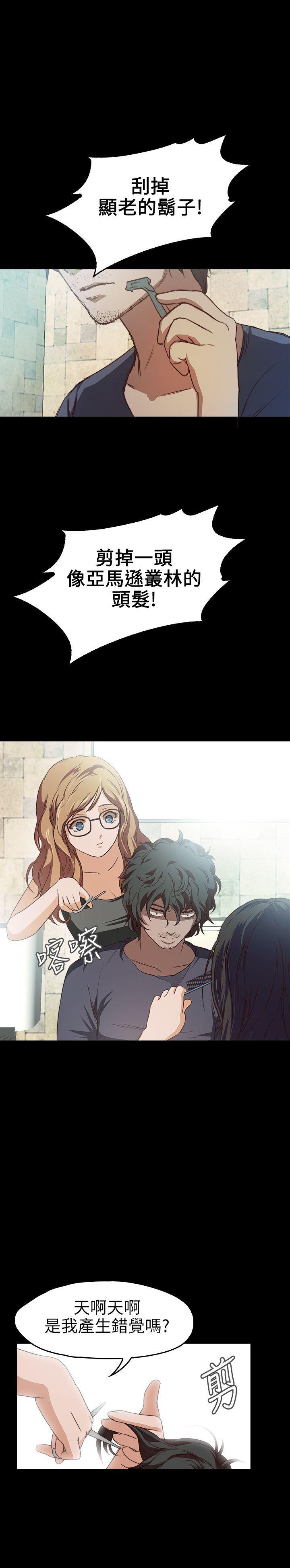 暴走漫画官网韩漫全集-第15话无删减无遮挡章节图片 