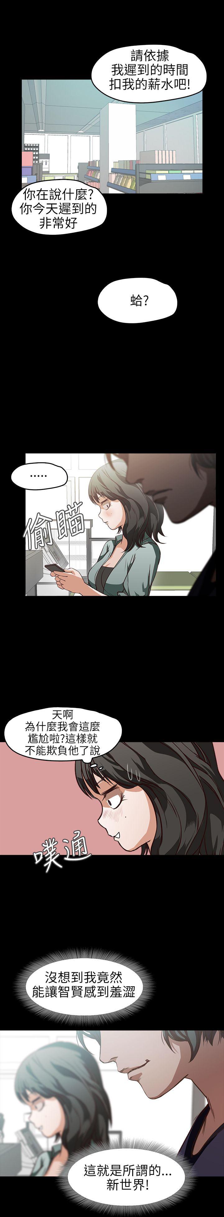 暴走漫画官网韩漫全集-第15话无删减无遮挡章节图片 
