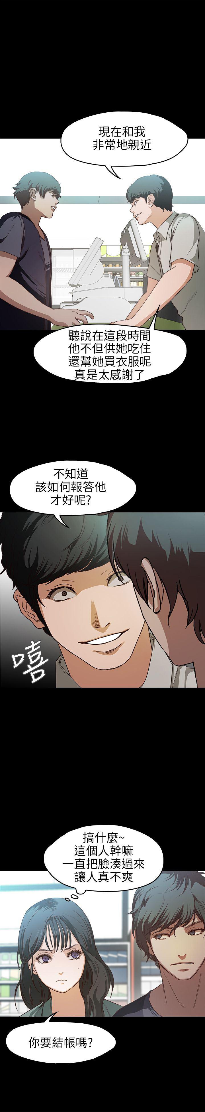 暴走漫画官网韩漫全集-第16话无删减无遮挡章节图片 
