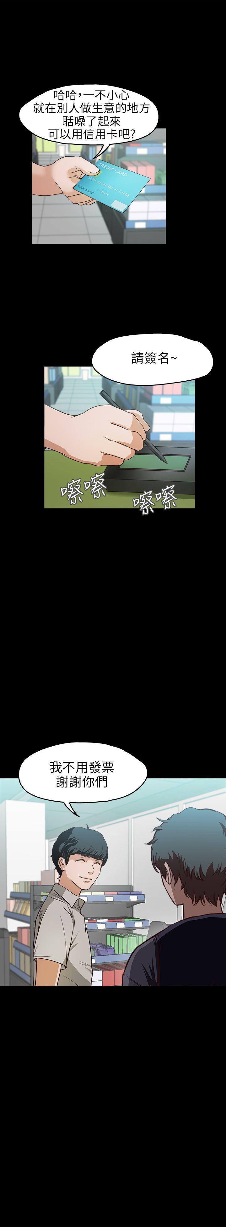 暴走漫画官网韩漫全集-第16话无删减无遮挡章节图片 
