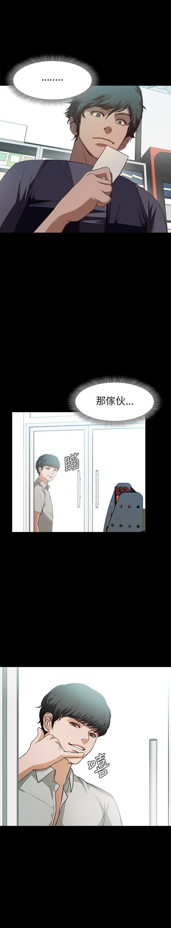 暴走漫画官网韩漫全集-第16话无删减无遮挡章节图片 