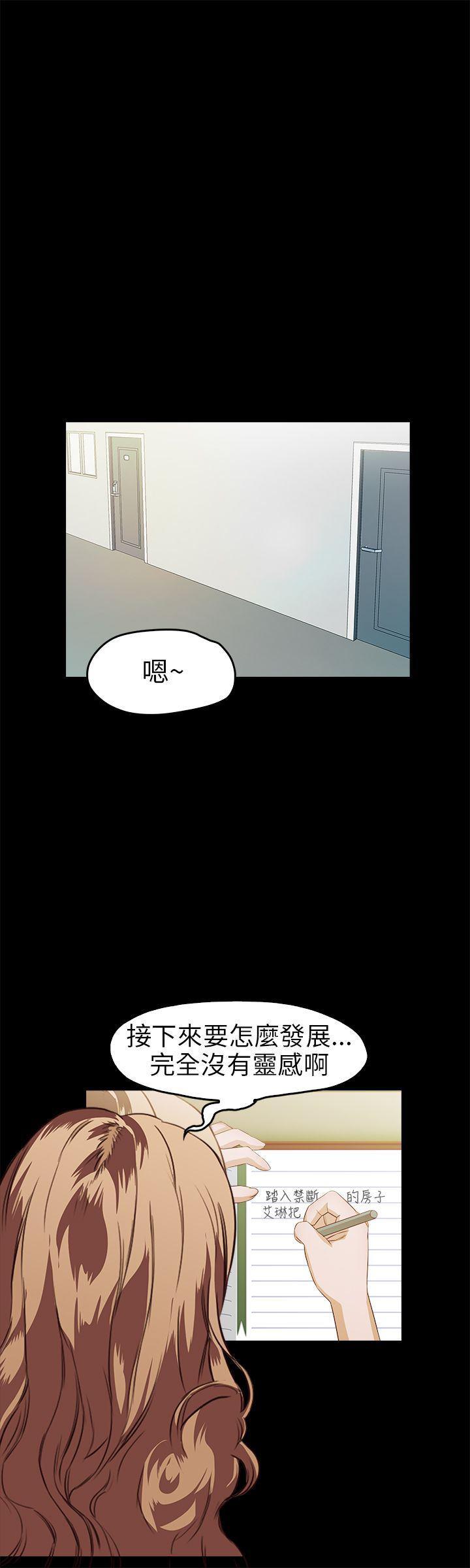 暴走漫画官网韩漫全集-第16话无删减无遮挡章节图片 