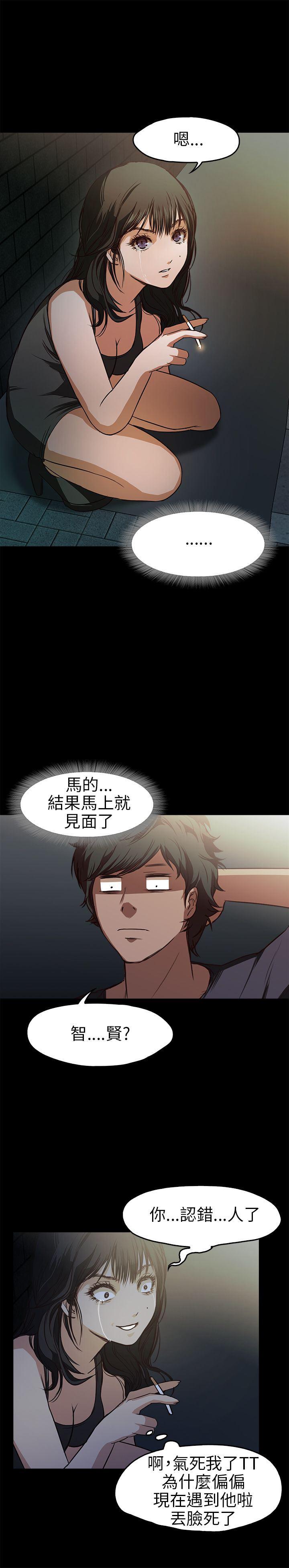 暴走漫画官网韩漫全集-第16话无删减无遮挡章节图片 