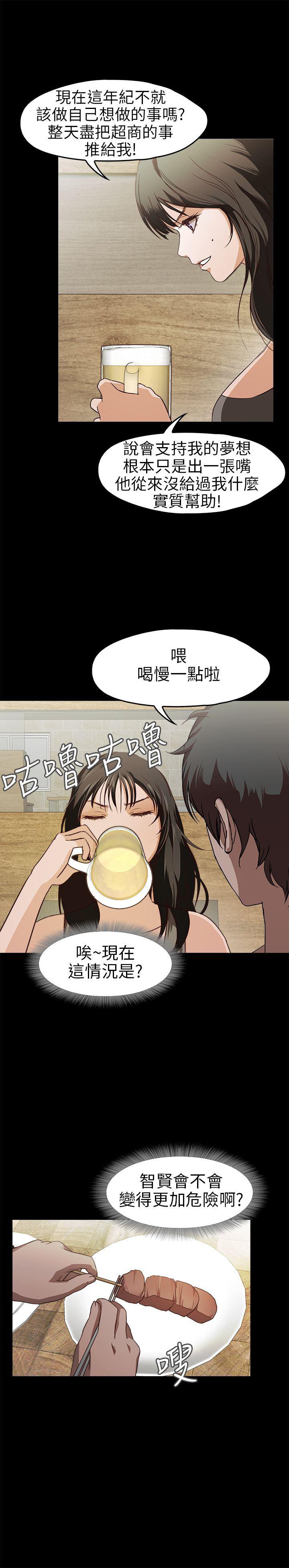 暴走漫画官网韩漫全集-第16话无删减无遮挡章节图片 