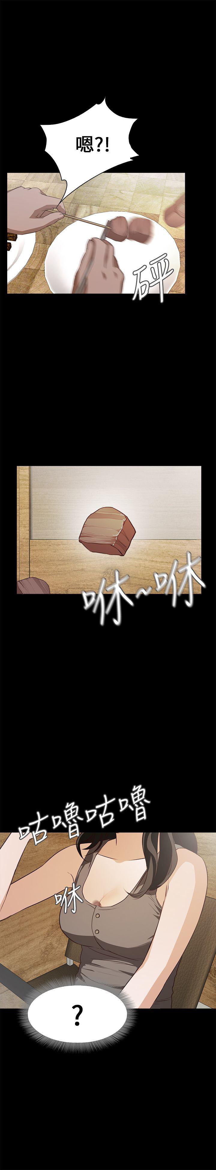 暴走漫画官网韩漫全集-第16话无删减无遮挡章节图片 