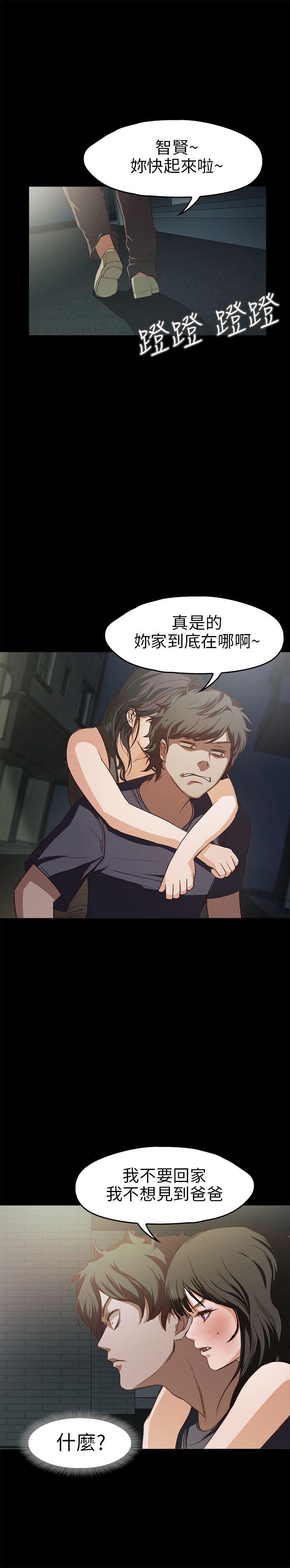暴走漫画官网韩漫全集-第17话无删减无遮挡章节图片 
