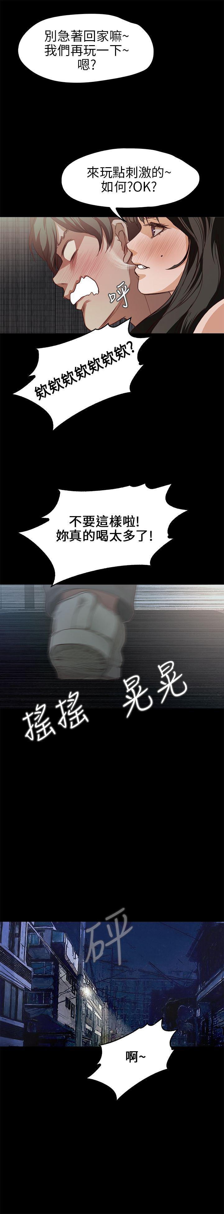 暴走漫画官网韩漫全集-第17话无删减无遮挡章节图片 