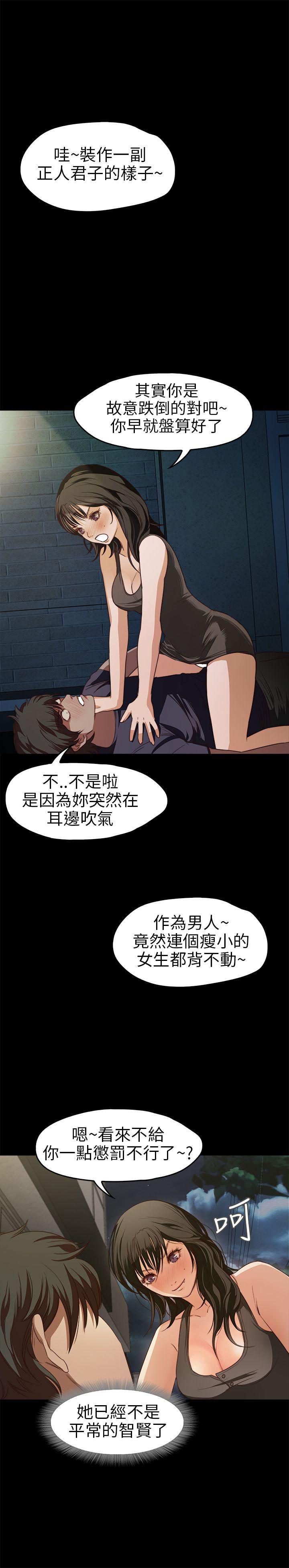 暴走漫画官网韩漫全集-第17话无删减无遮挡章节图片 