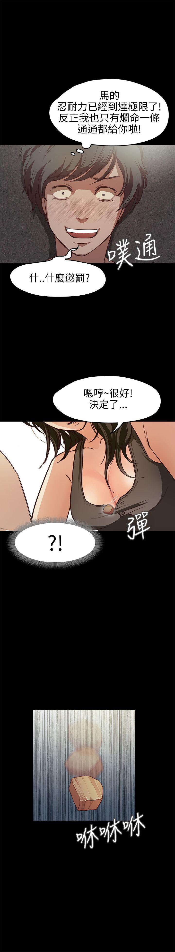 暴走漫画官网韩漫全集-第17话无删减无遮挡章节图片 