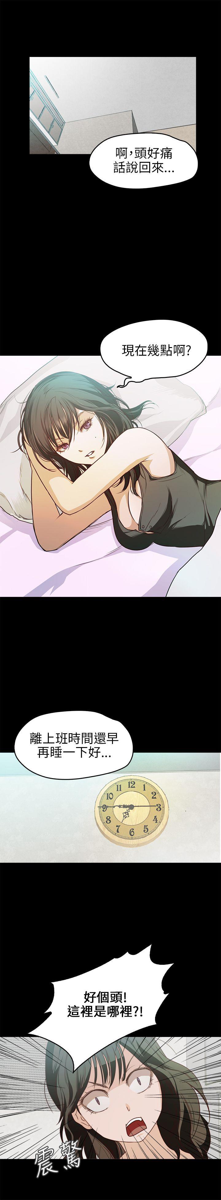 暴走漫画官网韩漫全集-第17话无删减无遮挡章节图片 