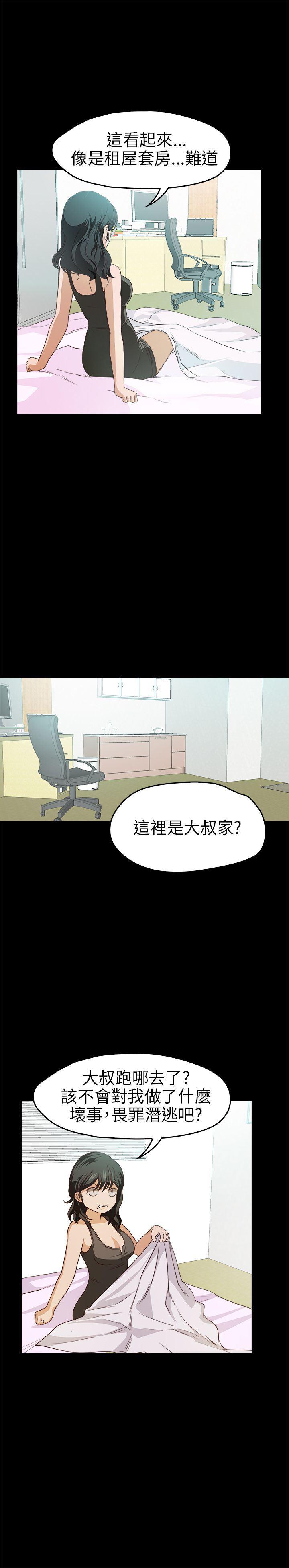 暴走漫画官网韩漫全集-第17话无删减无遮挡章节图片 